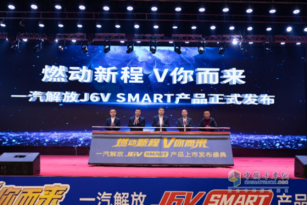 匹配CA6SM6發(fā)動機！一汽解放J6V SMART產(chǎn)品在山西呂梁上市