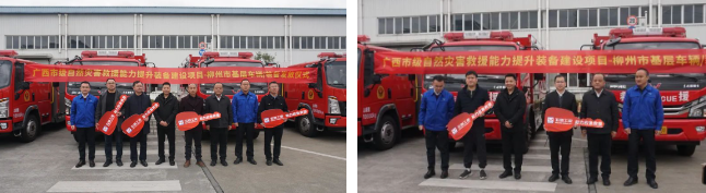 五菱消防車有話說：感恩信任，攜手共進(jìn)