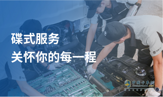 油價又漲了？飛碟燃油輕卡車主必看的10大省油秘籍！