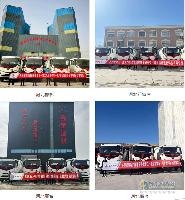 3月，三一電動攪拌車交付熱潮來襲！