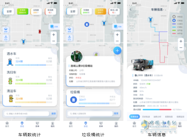 同行十余載，并肩筑未來—銀灣集團與五征環(huán)?？萍嫉墓糙A之路