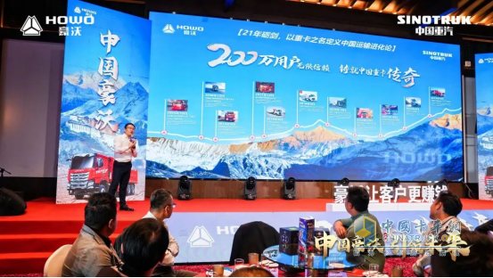 工程王者，煥新升級(jí)！中國(guó)重汽全新一代TS7自卸車(chē)閃耀西藏之巔