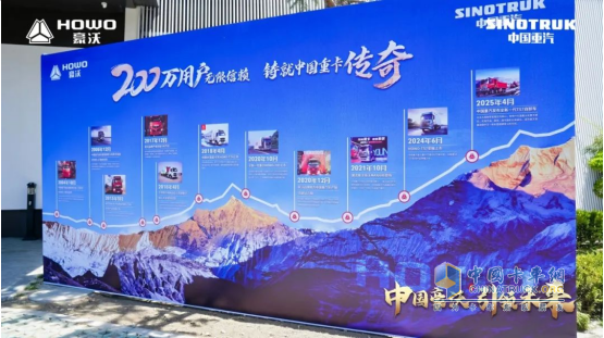 工程王者，煥新升級(jí)！中國(guó)重汽全新一代TS7自卸車(chē)閃耀西藏之巔