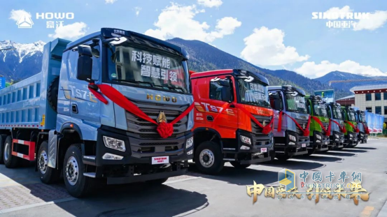 工程王者，煥新升級(jí)！中國(guó)重汽全新一代TS7自卸車(chē)閃耀西藏之巔