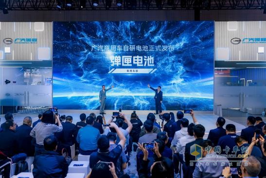 廣汽領(lǐng)程閃耀2025上海車展:以智慧生態(tài)重塑新能源商用車未來