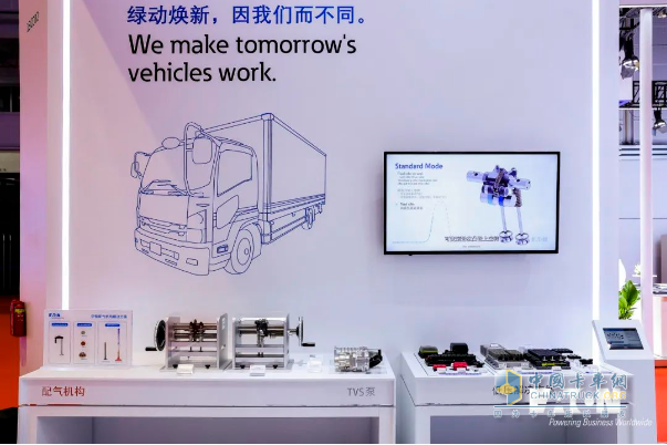 伊頓亮相2025上海國際汽車工業(yè)展覽會