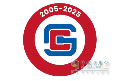 西安康明斯20周年系列活動(dòng)啟幕暨專屬「20」標(biāo)識(shí)發(fā)布