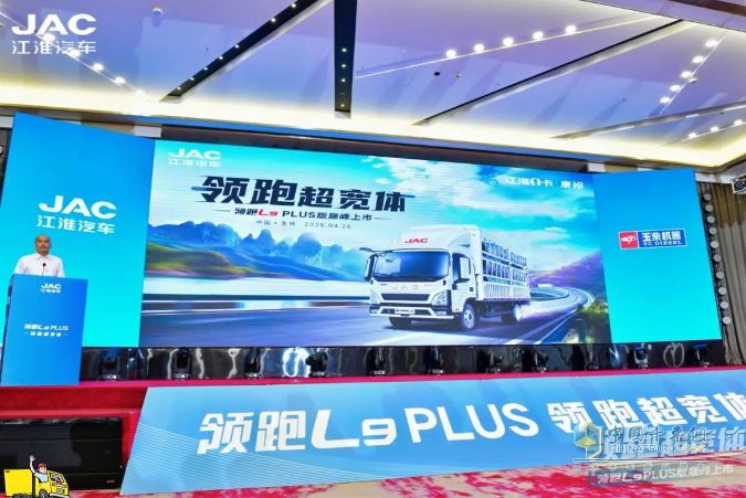 燃勢高漲，江淮1卡四款新品引爆物流新風向