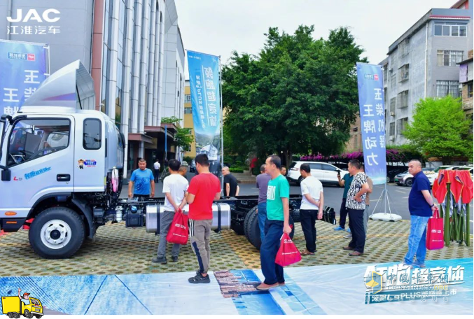 燃勢高漲，江淮1卡四款新品引爆物流新風向