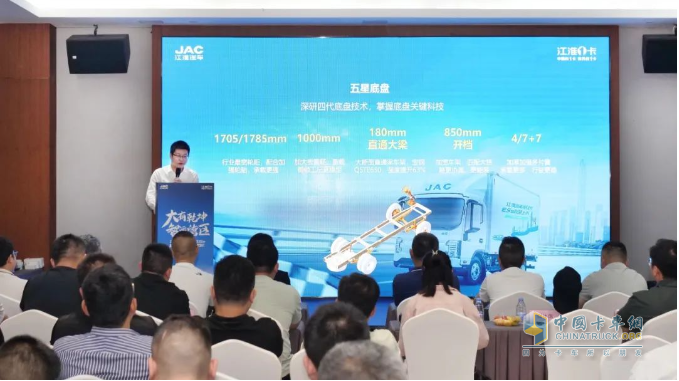 燃勢高漲，江淮1卡四款新品引爆物流新風向