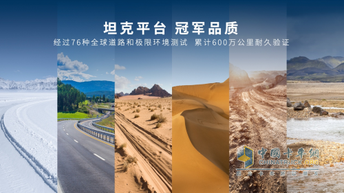 夠勁夠野夠安全 五一假期與長城2.4T越野炮一起探索山海秘境