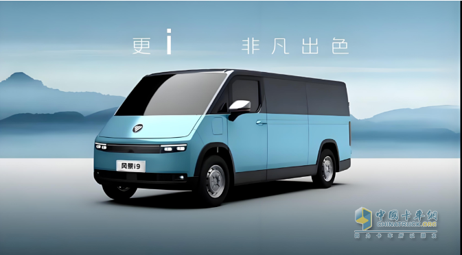 圖雅諾風景i,新能源物流車,綠色革命