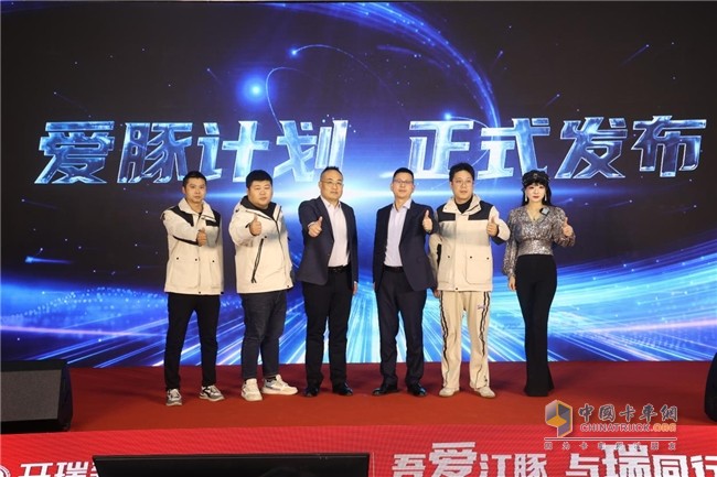 高能預(yù)警，合肥集結(jié)！開瑞新能源首屆“豚友之夜”粉絲節(jié)即將火熱開啟