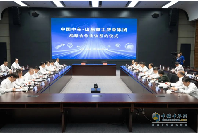 山東重工濰柴集團(tuán)與中國(guó)中車簽署戰(zhàn)略合作協(xié)議