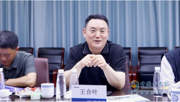 北京市住房和城鄉(xiāng)建設(shè)委員會、北京節(jié)能和資源綜合利用協(xié)會領(lǐng)導(dǎo)蒞臨中集車輛攪拌車業(yè)務(wù)集團(tuán)考察 共話新能源