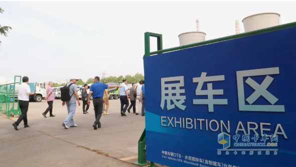 北京市住房和城鄉(xiāng)建設(shè)委員會、北京節(jié)能和資源綜合利用協(xié)會領(lǐng)導(dǎo)蒞臨中集車輛攪拌車業(yè)務(wù)集團(tuán)考察 共話新能源