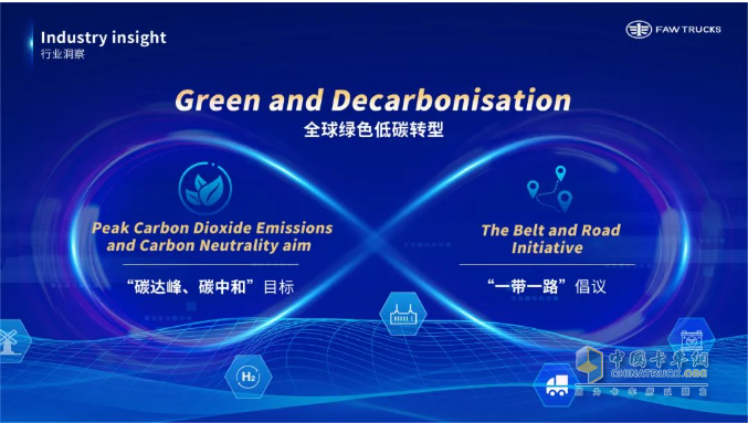 共塑“新商”未來！一汽解放李勝受邀在2025世界新能源汽車大會發(fā)表主題演講