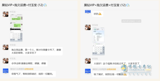 解放法律援助服務(wù)，為卡友成功追回4000元血汗錢！