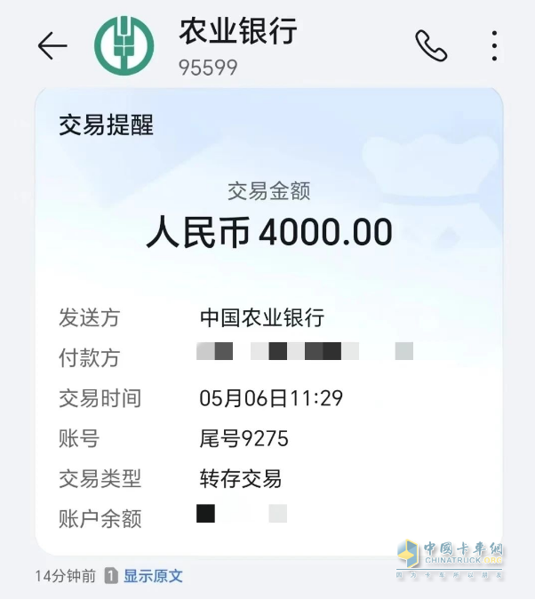 解放法律援助服務(wù)，為卡友成功追回4000元血汗錢！