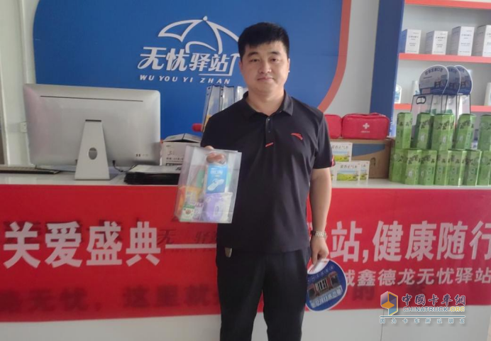 陜汽重卡無憂驛站520關(guān)愛盛典 —愛在驛站，健康隨行