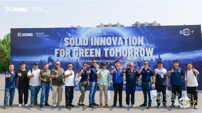 徐工：綠色擔當！智造、文化雙重魅力擋不住