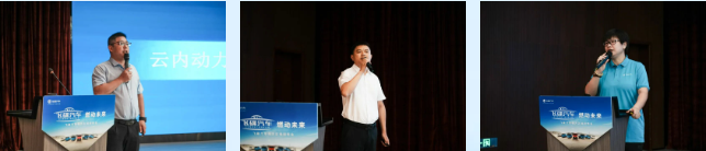 “飛碟汽車 燃動未來” 燃油車南方區(qū)域招商會精彩回顧