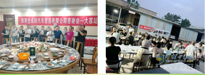 重慶長安跨越：專業(yè)細(xì)致，客戶至上，陜西合成祥商家以優(yōu)質(zhì)服務(wù)廣獲好評！