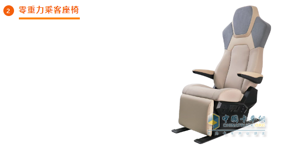 伊思靈華泰解放青汽技術(shù)展：創(chuàng)新座椅，共筑商用車新體驗(yàn)
