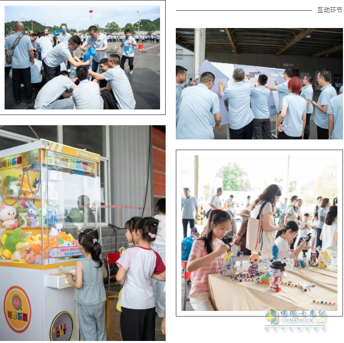 快樂龍擎 向新向上！2025年東風龍擎嘉年華盛大啟幕