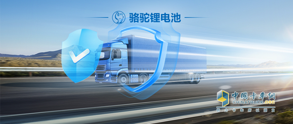 深夜馳援顯大廠擔(dān)當(dāng)，駱駝駐車鋰電售后有保障！