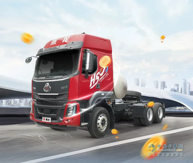 每趟多裝1噸！乘龍H5創(chuàng)業(yè)版LNG牽引車的創(chuàng)業(yè)黃金法則