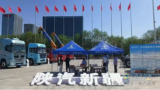 陜汽重卡亮相2025(中國)亞歐貿(mào)易博覽會