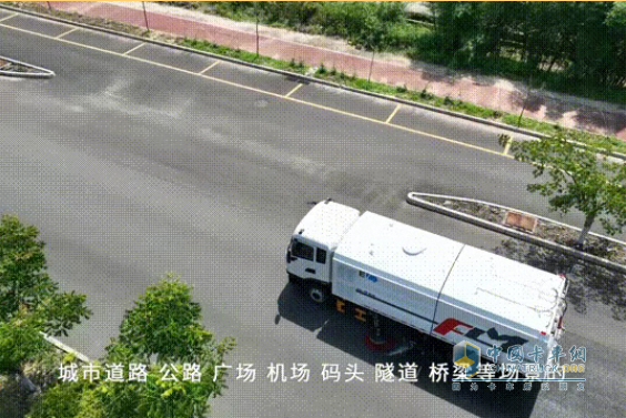 福龍馬集團(tuán):超高效靜音純電動洗掃車潔凈效率雙在線