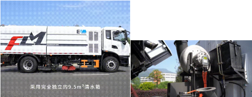 福龍馬集團(tuán):超高效靜音純電動洗掃車潔凈效率雙在線