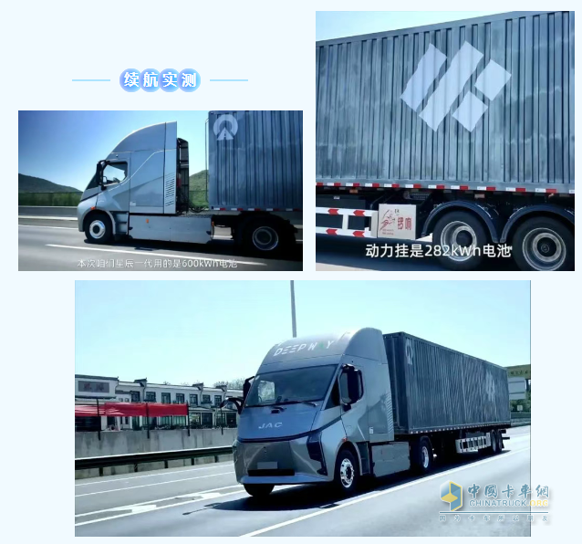 新能源物流車如何突破600公里續(xù)航？看看鑼響交的答卷