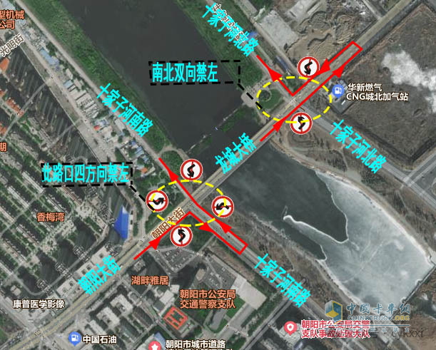 遼寧朝陽(yáng)市危化品運(yùn)輸車(chē)輛限制通行