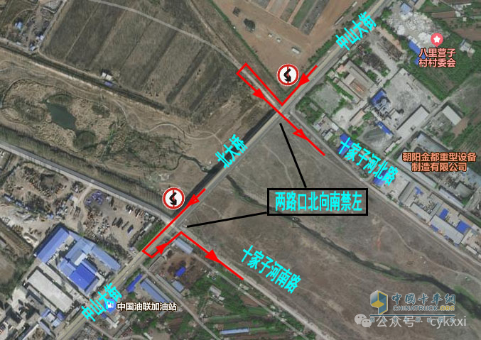 遼寧朝陽(yáng)市危化品運(yùn)輸車(chē)輛限制通行