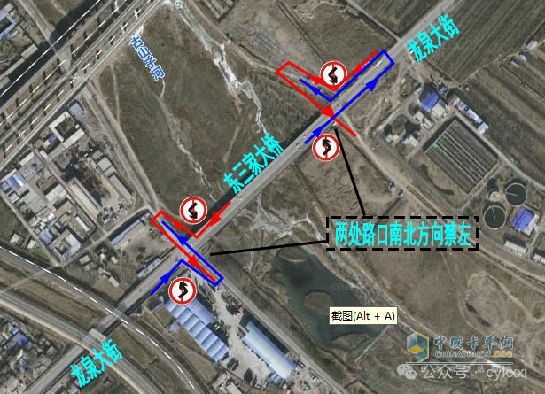 遼寧朝陽(yáng)市?；愤\(yùn)輸車(chē)輛限制通行