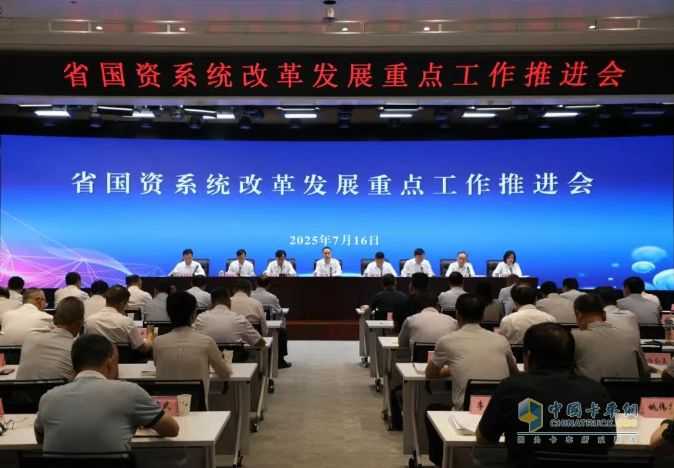 法士特獲陜西省國資系統(tǒng)年度考評兩項殊榮