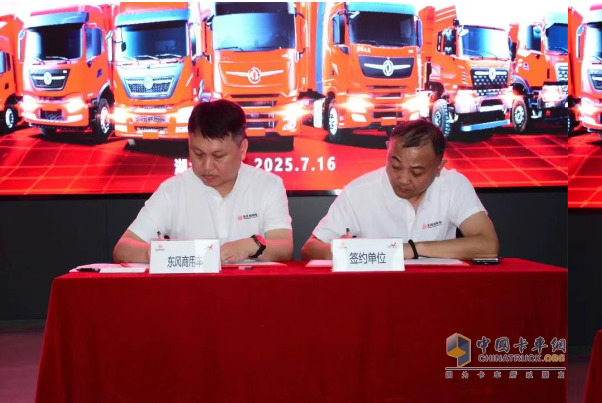 風(fēng)和百店聚十堰 凝心聚力共奮進(jìn)—東風(fēng)商用車(chē)舉辦 “風(fēng)和百店 走進(jìn)東風(fēng)” 活動(dòng)