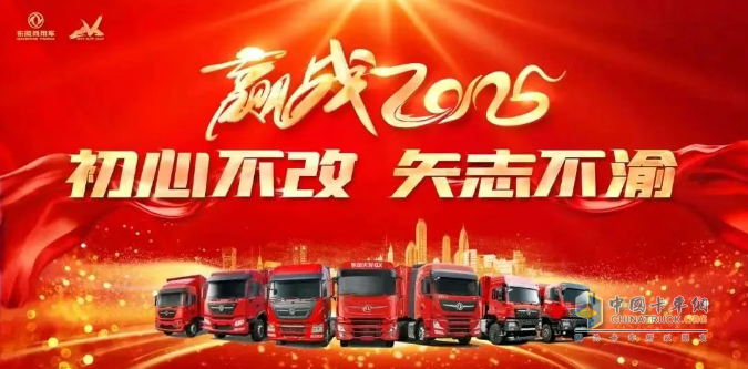 80輛港口牽引車簽約，新賽道驅(qū)動寧波港口物流價(jià)值升級