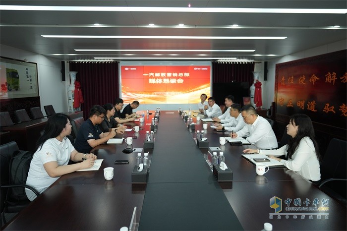 以 “變” 破局：一汽解放營銷總部以“新”制勝的變革之路