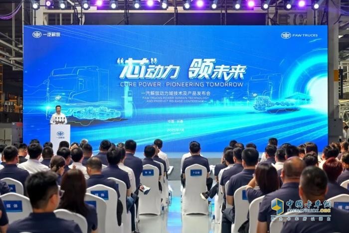 以 “變” 破局：一汽解放營銷總部以“新”制勝的變革之路