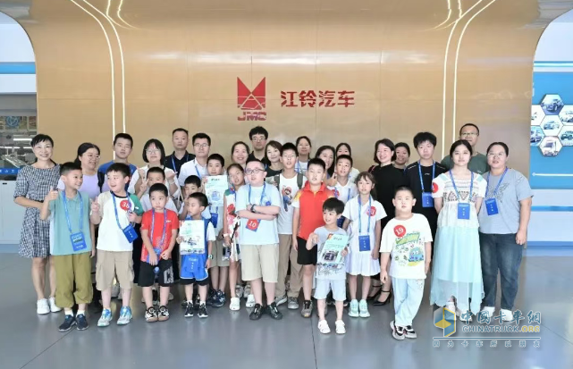 解鎖江鈴汽車智造密碼，共赴親子研學(xué)之旅