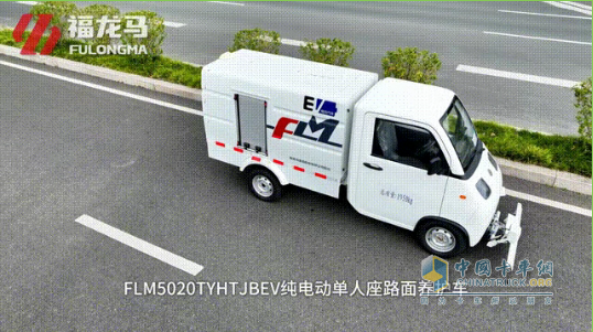 福龍馬全新單人座路面養(yǎng)護(hù)車上線