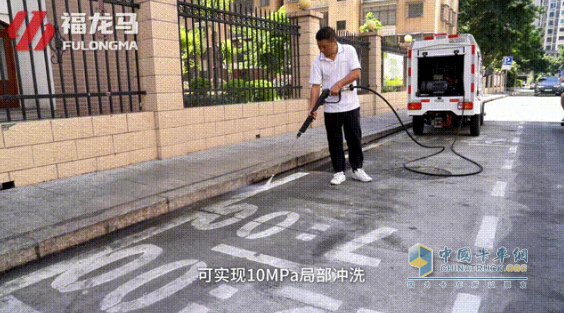 福龍馬全新單人座路面養(yǎng)護(hù)車上線