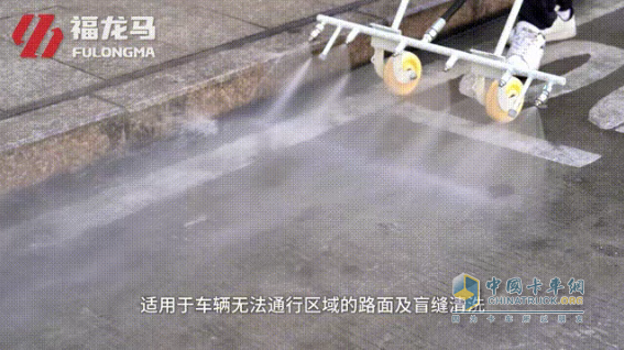 福龍馬全新單人座路面養(yǎng)護(hù)車上線