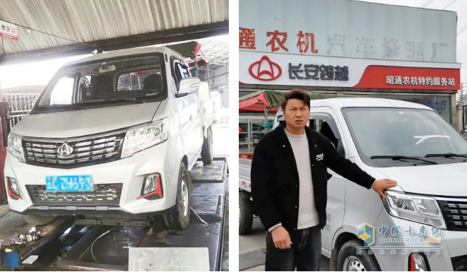 重慶長安跨越：限時救援、極速響應(yīng)，護(hù)航卡友每一程！