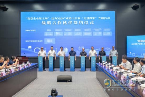 政企攜手打造“鏈”上經(jīng)濟濰坊樣本-動力裝備產(chǎn)業(yè)鏈上企業(yè)“走進濰柴”