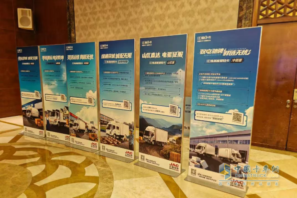 鏈動十城，價值賦能！江淮新能源輕卡全場景解決方案發(fā)布